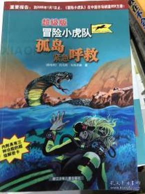 动漫传奇2.5