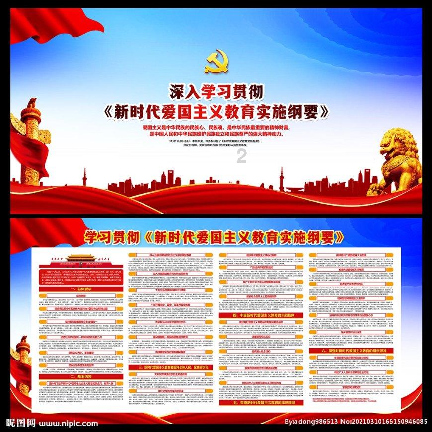 女孩的选美比赛