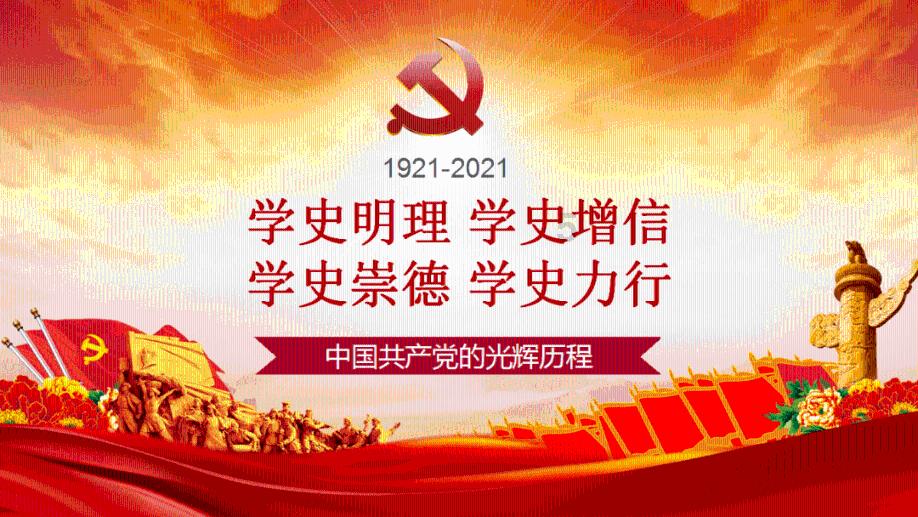 魔法禁书目录