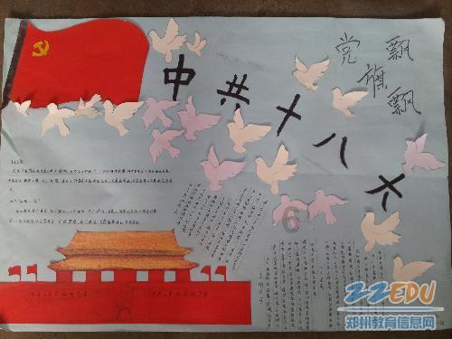 中信银行嘉兴分行 这场交流会干货满满