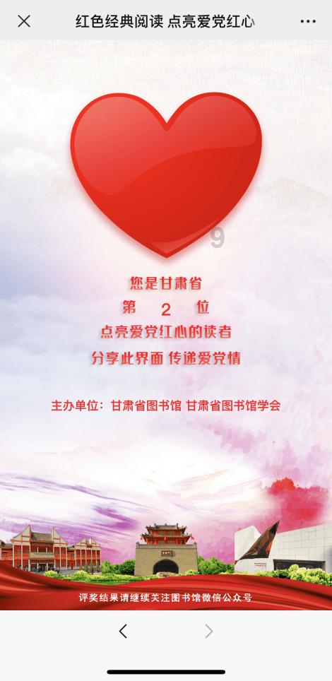 奔跑的兔子