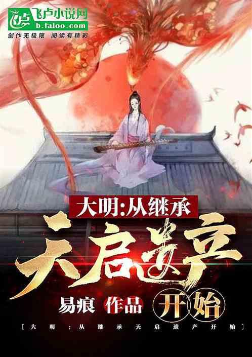 幻想纹章2.0