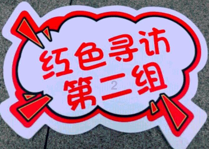 蔬菜忍者